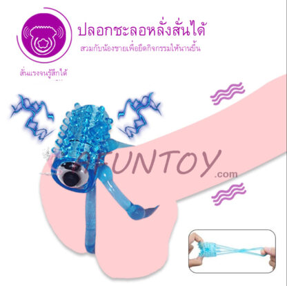 [CRV009] แหวนสั่นแบบรัดสองวง - Image 5
