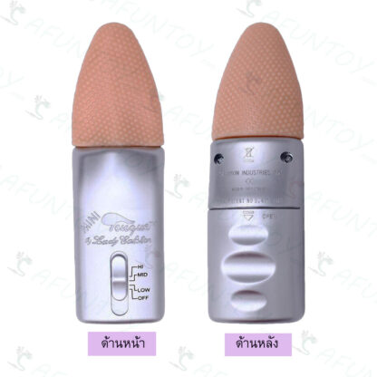 [LL001]ลิ้นปลอมตวัดได้มาพร้อมไข่สั่น - Image 7