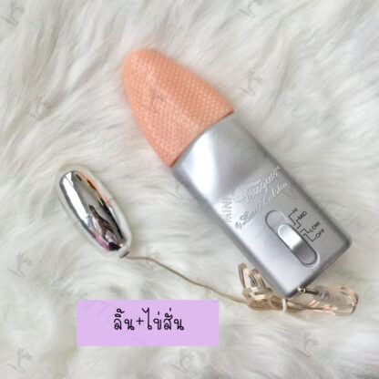 [LL001]ลิ้นปลอมตวัดได้มาพร้อมไข่สั่น - Image 5