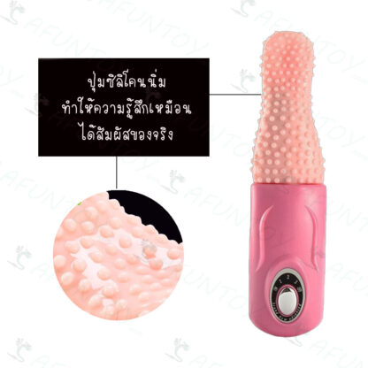 [LL002]ลิ้นปลอมตวัดได้พร้อมไข่สั่น - Image 8