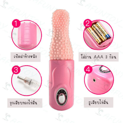[LL002]ลิ้นปลอมตวัดได้พร้อมไข่สั่น - Image 3