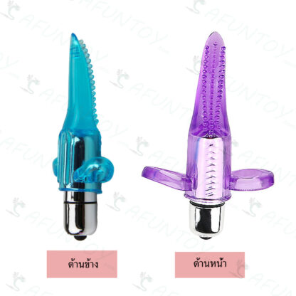 [LL004]ลิ้นปลอมสั่นได้ - Image 2