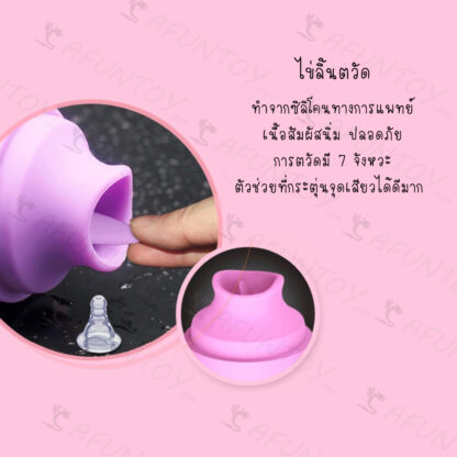 [LL005]ลิ้นปลอม รูปไข่ - Image 8