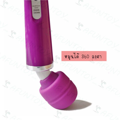 [MS001]เครื่องนวดAV ตัวใหญ่ เสียบปลั๊ก - Image 4