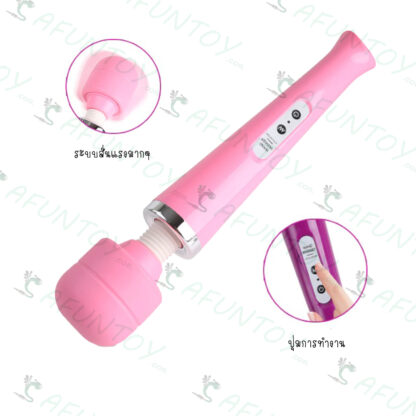 [MS002]เครื่องนวดAV ตัวใหญ่ แบบชาร์จ USB - Image 8