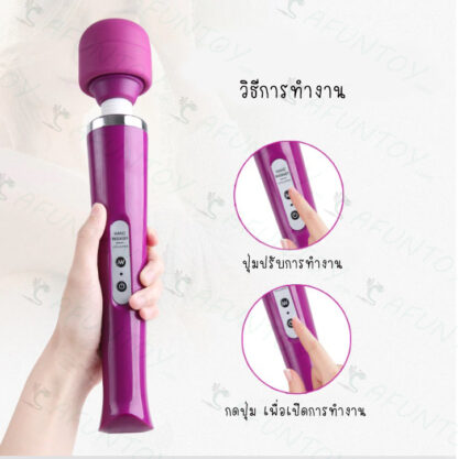 [MS002]เครื่องนวดAV ตัวใหญ่ แบบชาร์จ USB - Image 6
