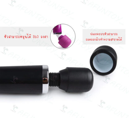 [MS002]เครื่องนวดAV ตัวใหญ่ แบบชาร์จ USB - Image 4