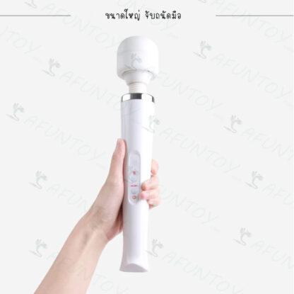 [MS002]เครื่องนวดAV ตัวใหญ่ แบบชาร์จ USB - Image 3