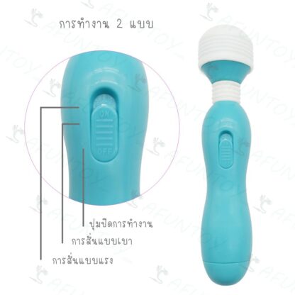 [MS003]เครื่องนวดAV 2 สปีด - Image 7