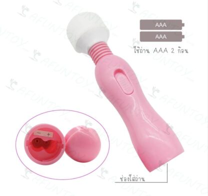 [MS003]เครื่องนวดAV 2 สปีด - Image 6