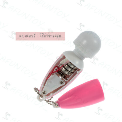 [MS004]เครื่องสั่น AV จิ๋ว (สุ่มสี) - Image 8