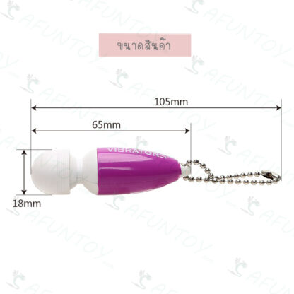 [MS004]เครื่องสั่น AV จิ๋ว (สุ่มสี) - Image 6