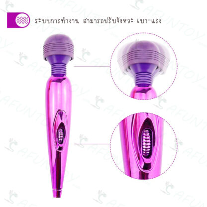 [MS005]เครื่องนวดAV - Image 4