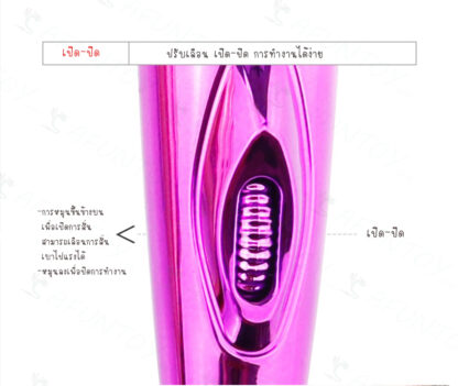 [MS005]เครื่องนวดAV - Image 3