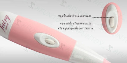 [MS007]เครื่องนวดAV Fairy - Image 7