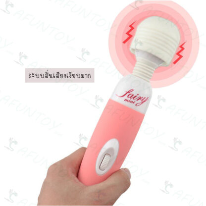 [MS007]เครื่องนวดAV Fairy - Image 6