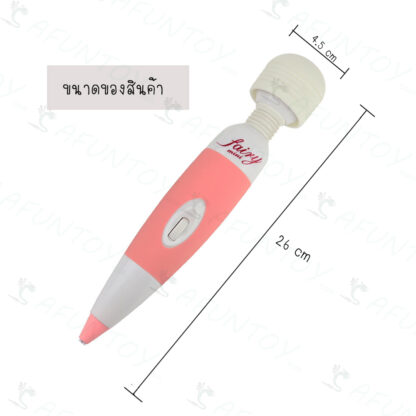 [MS007]เครื่องนวดAV Fairy - Image 4