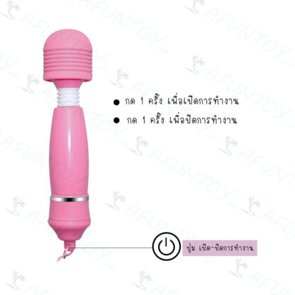 [MS008]เครื่องนวดAV ขนาดเล็ก - Image 10