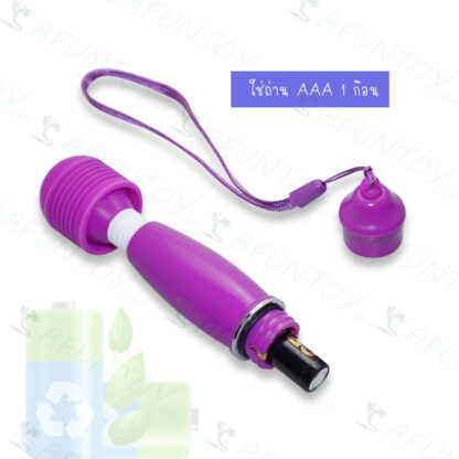 [MS008]เครื่องนวดAV ขนาดเล็ก - Image 5