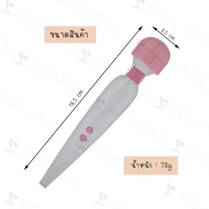 [MS009]เครื่องนวดAV - Image 8
