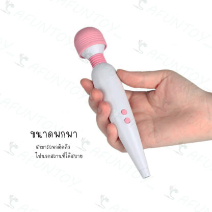 [MS009]เครื่องนวดAV - Image 7