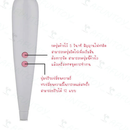 [MS009]เครื่องนวดAV - Image 4