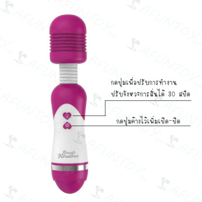 [MS010]เครื่องนวดAV 30สปีด - Image 3