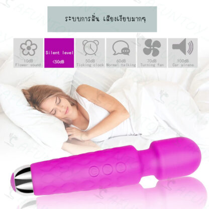 [MS012]เครื่องนวดAV - Image 8