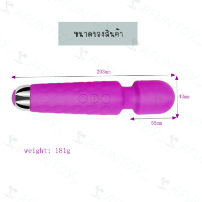 [MS012]เครื่องนวดAV - Image 7
