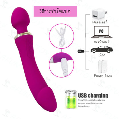 [MS013]เครื่องนวดAV สั่น2ด้านพร้อมระบบอุ่น - Image 5