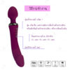 [MS013]เครื่องนวดAV สั่น2ด้านพร้อมระบบอุ่น - Image 4
