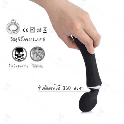 [MS013]เครื่องนวดAV สั่น2ด้านพร้อมระบบอุ่น - Image 3