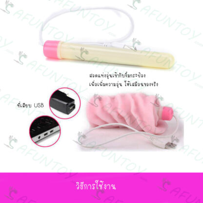 [PS000]แท่งอุ่นจิ๋มปลอม - Image 2
