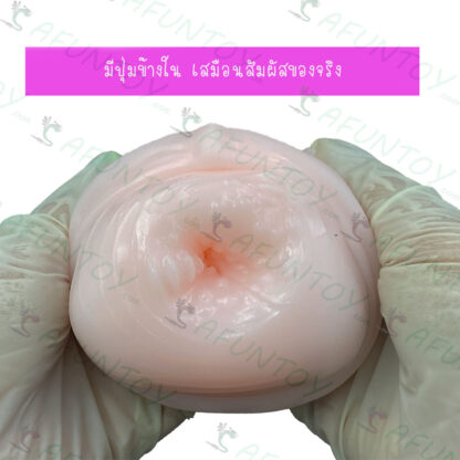 [PS003]จิ๋มปลอม จิ๋มกระป๋อง อย่างดีเนื้อแน่น - Image 5