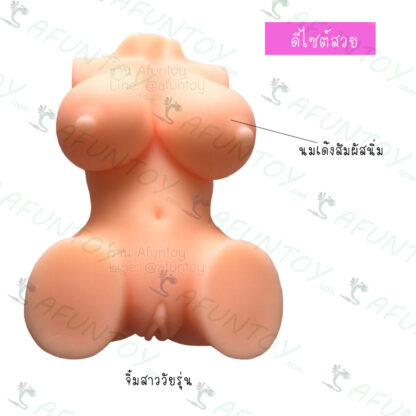 [PS004]จิ๋มปลอม จิ๋มซิลิโคนแบบครึ่งตัว มีนม - Image 2