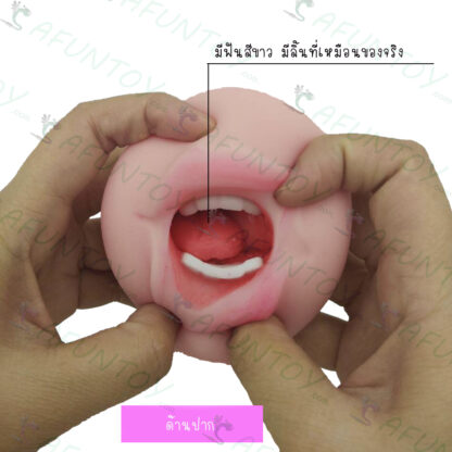 [PS006]จิ๋มปลอม ปาก+จิ๋ม 2ด้าน - Image 7