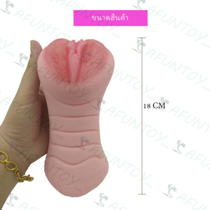 [PS006]จิ๋มปลอม ปาก+จิ๋ม 2ด้าน - Image 6