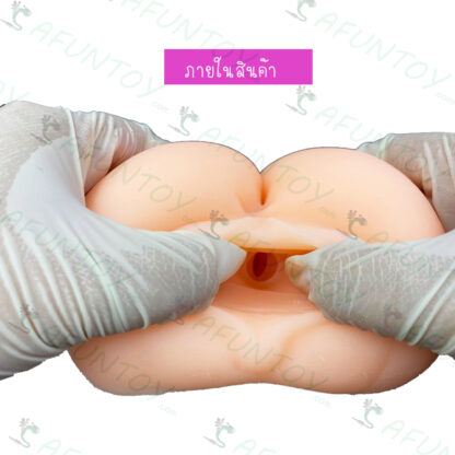 [PS008]จิ๋มปลอม รูปแบบตูด - Image 4