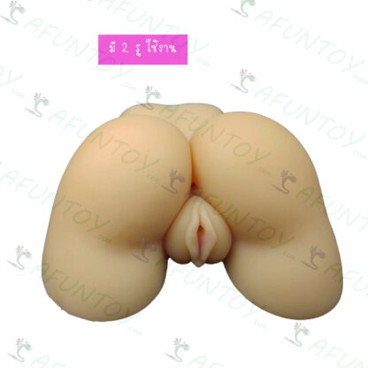 [PS009]จิ๋มปลอม จิ๋มพร้อมตูด - Image 4