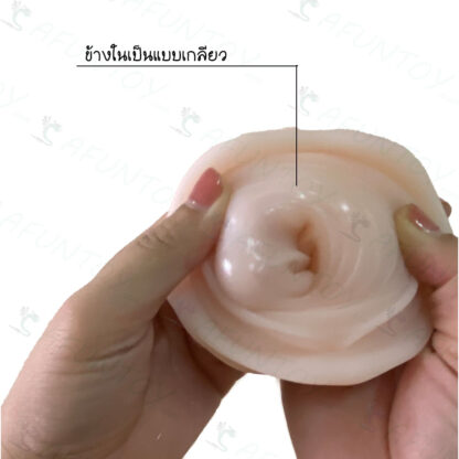 [PS013] จิ๋มปลอม จิ๋มซิลิโคน - Image 2