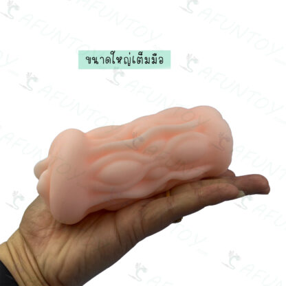 [PS014] จิ๋มปลอม จิ๋มซิลิโคน - Image 5