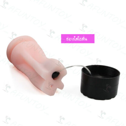 [PSV001] จิ๋มปลอม จิ๋มกระป๋องสั่น - Image 8