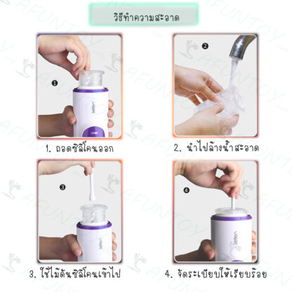 [PSV002] จิ๋มกระป๋อง ชักออโต้ มีเสียงร้อง - Image 6