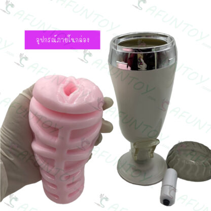 [PSV003] จิ๋มกระป๋อง มีฐานปั้มพื้น - Image 2