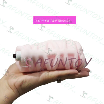 [PSV003] จิ๋มกระป๋อง มีฐานปั้มพื้น - Image 5