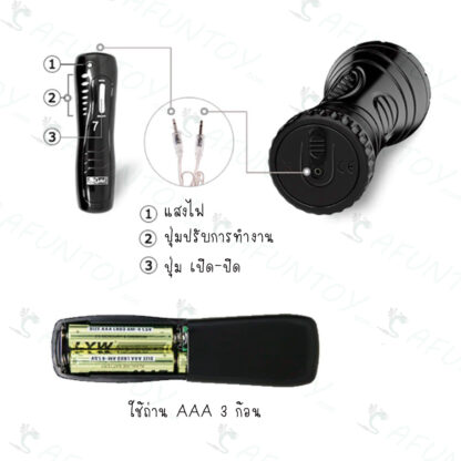 [PSV004] จิ๋มกระป๋อง สั่น 7 สปีด - Image 3
