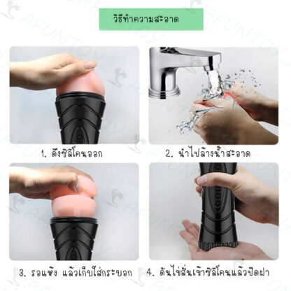 [PSV004] จิ๋มกระป๋อง สั่น 7 สปีด - Image 2