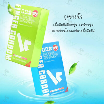 [FF001] ถุงยางนิ้ว - Image 8