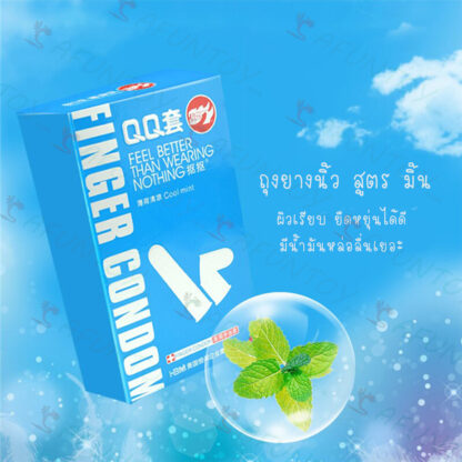 [FF001] ถุงยางนิ้ว - Image 5