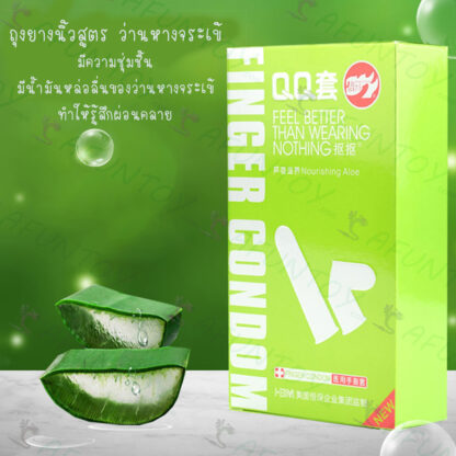 [FF001] ถุงยางนิ้ว - Image 6